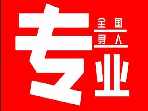 高州侦探调查如何找到可靠的调查公司